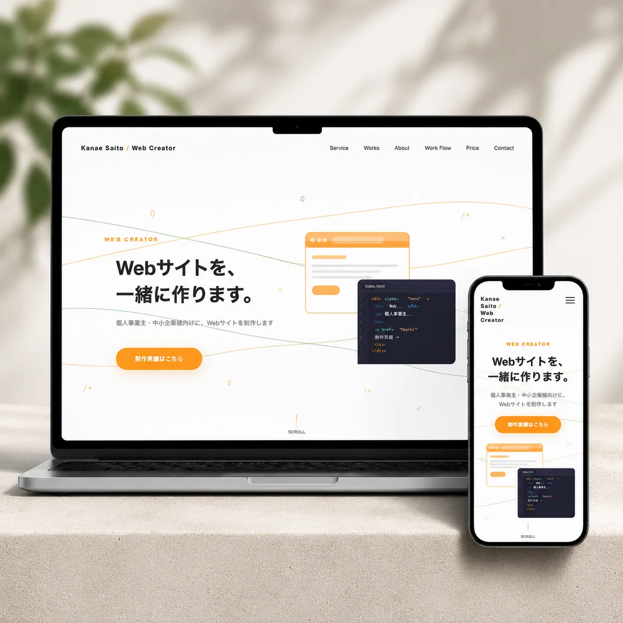 Kanae Portfolio